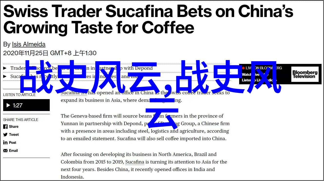 荒谬的事情在这个年份被广泛讨论了哪些