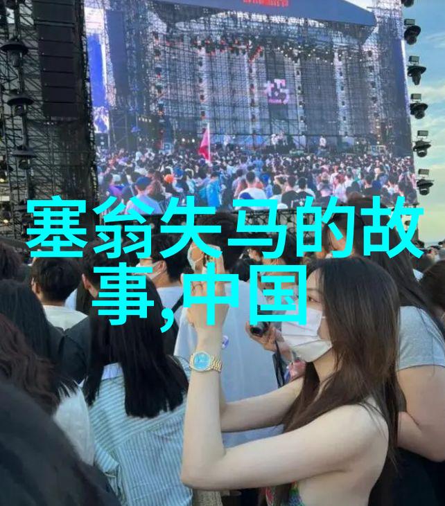 神话故事120篇经典故事-穿越时空的传说探秘古代文化中的奇迹与传奇