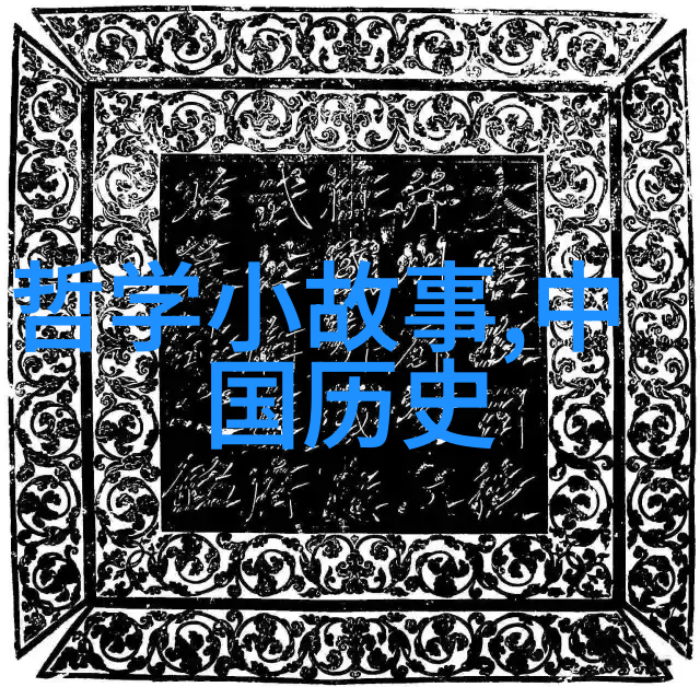李尤婉云京剧票友之冠著名京剧艺术家中流金帛