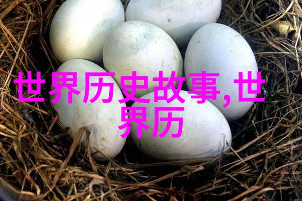 探秘全球奇迹揭秘看世界奇闻异事素材网独家报道的神秘现象