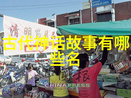 中国历史朝代面积你知道吗古代的天下有多大