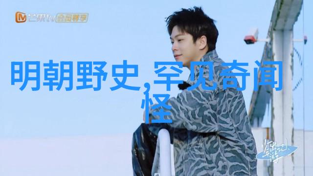 历史探秘这款app能解开古老文明的谜团吗