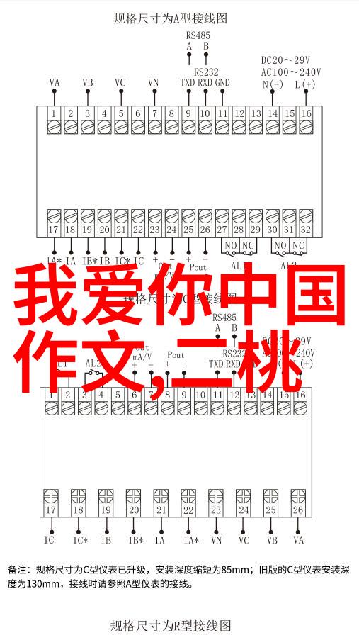 民间神话故事我亲眼见证的后山老虎爷