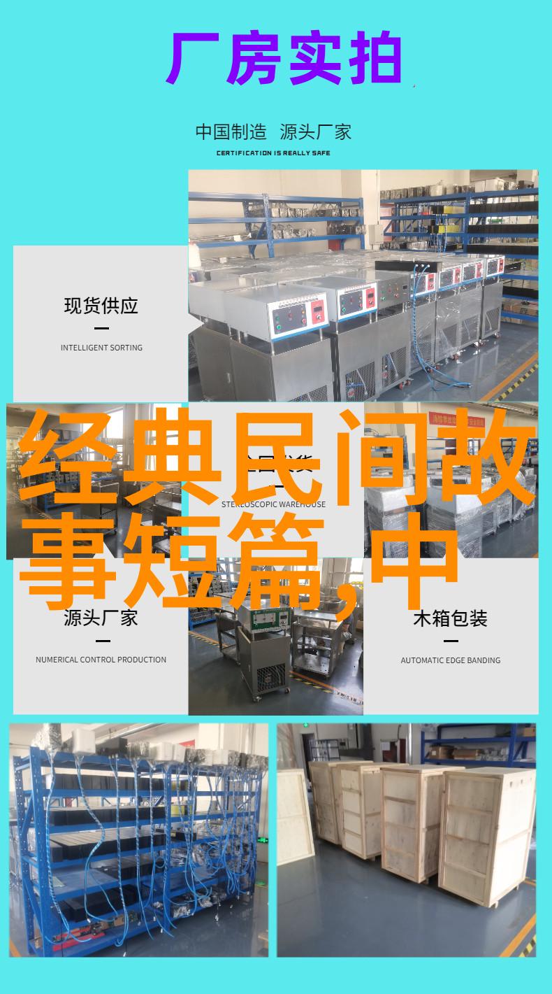 如何将20个简短神话故事融入儿童文学中来增强其吸引力