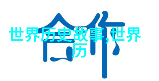 姜可全文加番外txt百度云免费无弹窗-追寻姜可的完美篇章全文与番外的共鸣