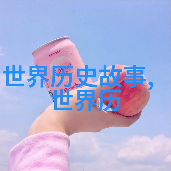 奇幻动物神秘生物的传说故事