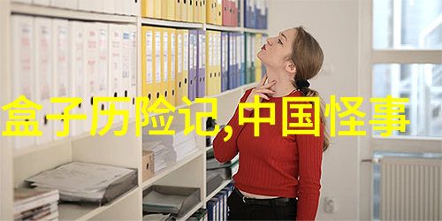 笑谈千古揭秘那些老历史故事背后的真实幽默