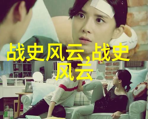 九天玄女与万里长城的胜利物品庆祝