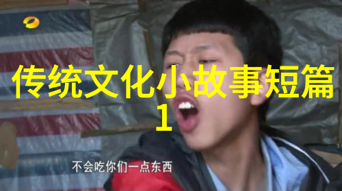 探索中国近现代史的网络宝库历史与科技的有机融合