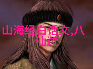 从山猫的悲歌到狐狸的智慧中国古代寓言中的反差人生