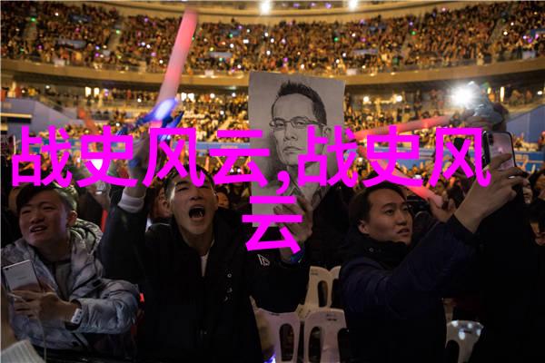 山海经中的神话故事古代中国的奇幻传说