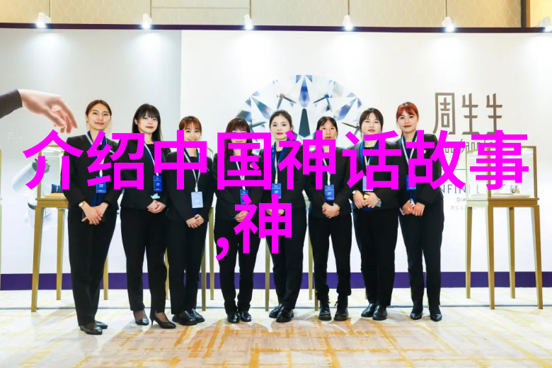 中国精神的灯塔李四光与他的科学梦想