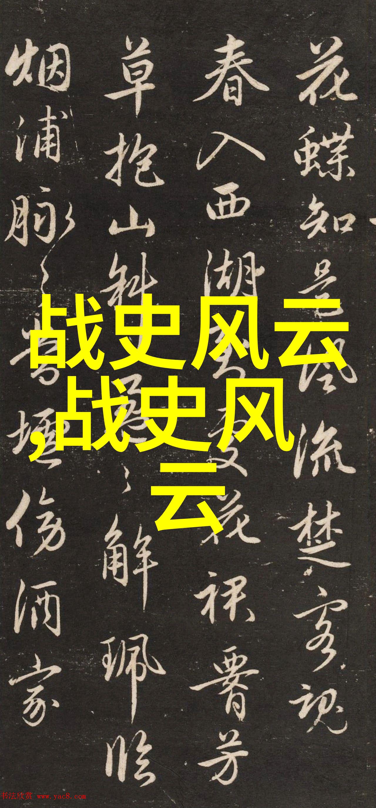 龙的传人与猫的智谋唐朝最搞笑的历史故事