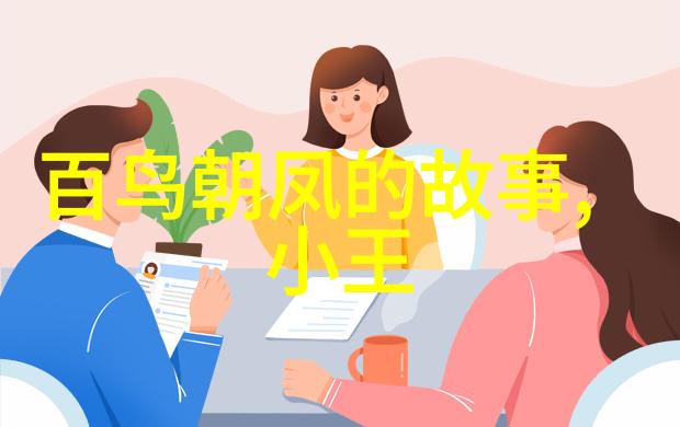 京剧名家交响演唱会李经畲的艺术盛宴