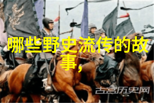 寻回古韵传统文化小故事探究