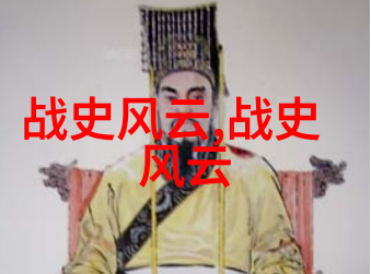 她是怎样从平凡转变为非凡的人物的