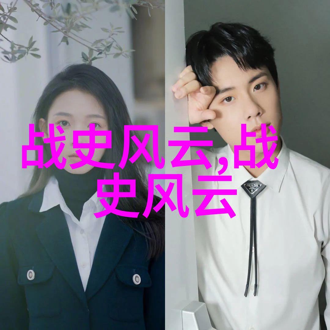 异闻录世界奇观的无限篇章