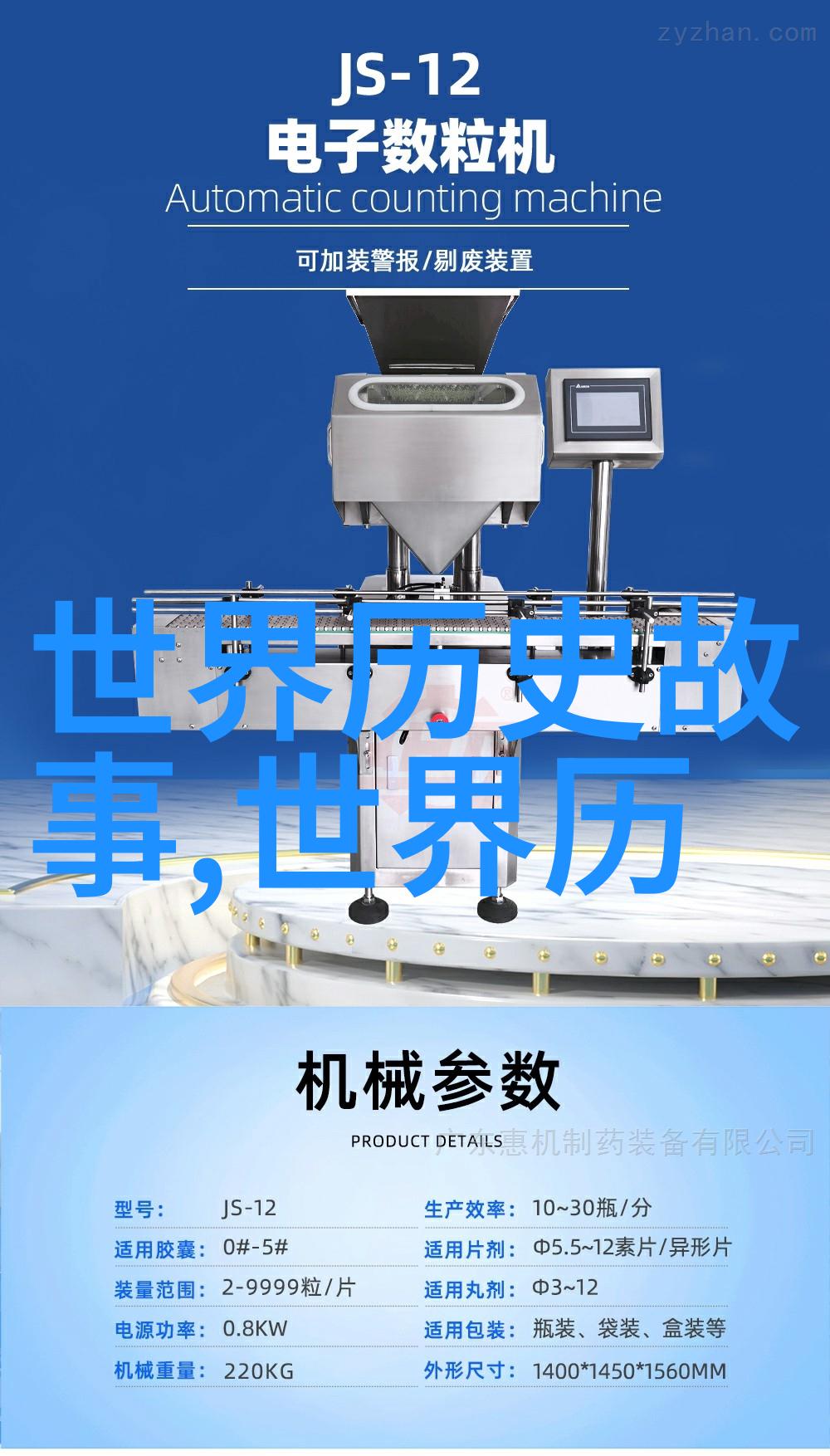 亨里克姆希塔良21世纪十大思想家中的物品思考者
