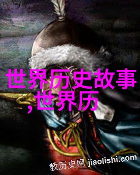房兵的故事陈琴与他的奇幻冒险