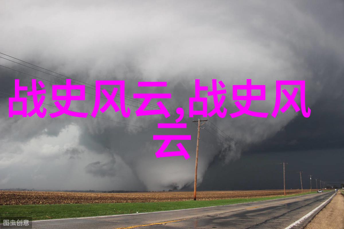 黄帝与蚩尤三皇五帝时代的战争与和平