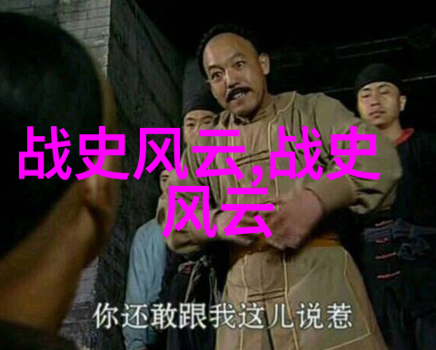 林则徐禁烟名将如何晚年赞同种鸦片的有趣历史故事