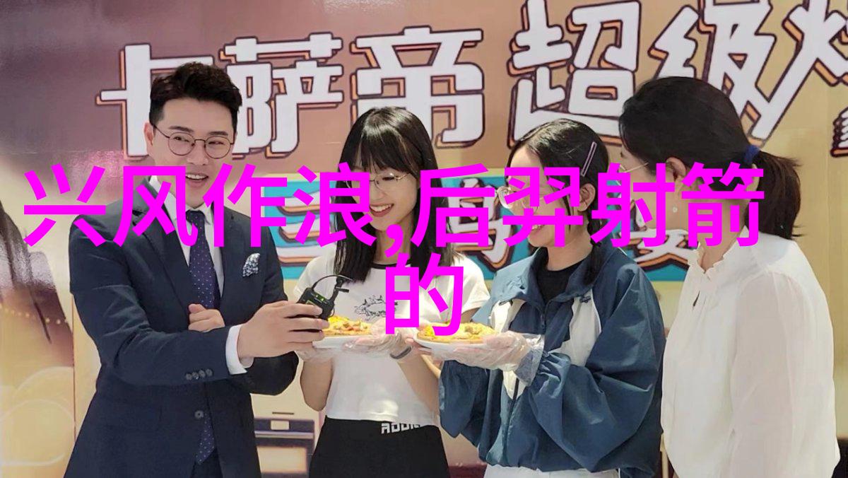三人运动同心协力共筑健康之城