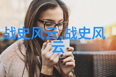 中国神话故事百态龙凤呈祥与天地之变