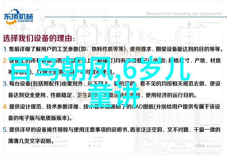 古今长河遥望文明的轮回