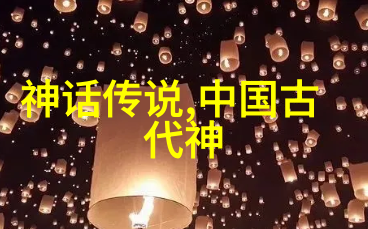 星际织女牛郎织女传说中的爱情与挑战