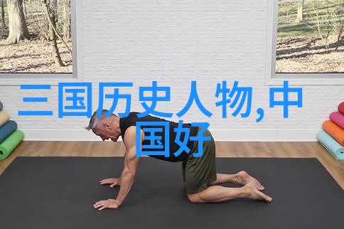故宫的野史趣闻龙袍之下藏宝图