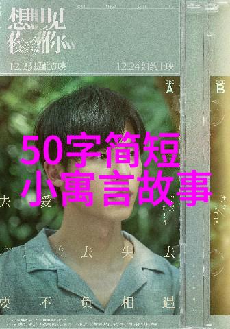 日月神印第安神话故事