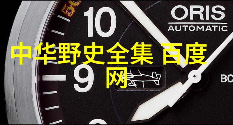 中国神话故事传说龙宫里的秘密