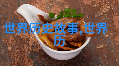 从圖畫到字句記錄和再創作中國古老傳說