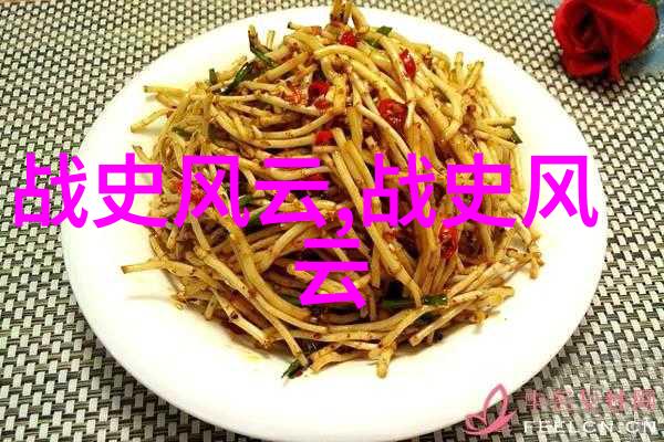 北周隋朝曹魏光芒与大业之梦的交响篇章