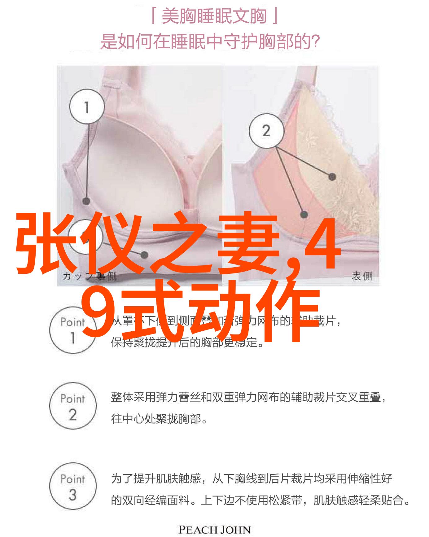 神话传说诸神的故事