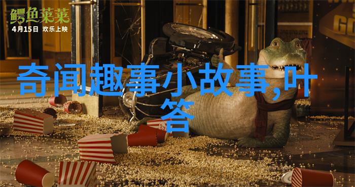 词源探索追溯那些古代典故成语的历史演变
