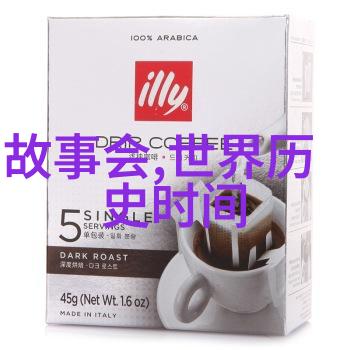 中国伟人排行榜领袖风范与历史足迹