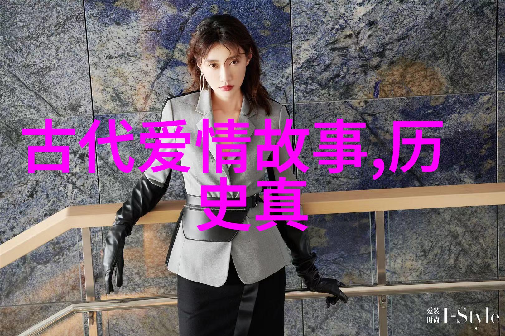 中国民间故事之自然中的要命干净探寻传统故事的魅力