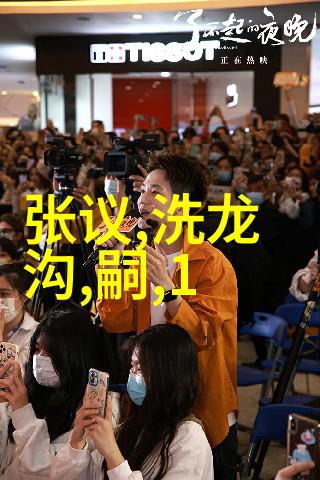 界限爱情电影的探索