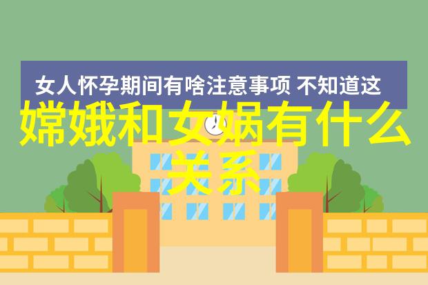 神话传说精选十大经典神话故事解析古代民间信仰英雄事迹奇幻冒险