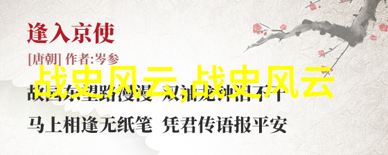 神话故事有哪些- 穿越古代的奇幻旅程