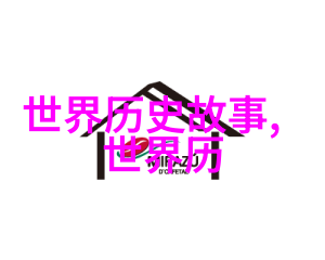 在那片红色的故乡里二年级的孩子们有着怎样的故事呢