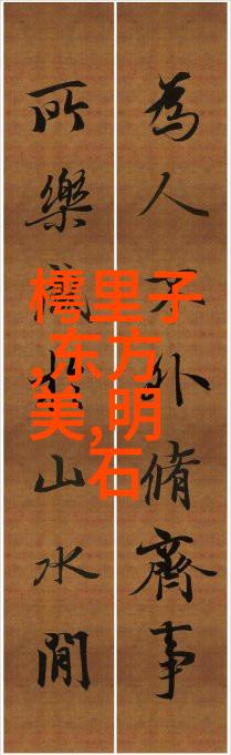 唐朝末世小官人逃荒遇难生死未卜