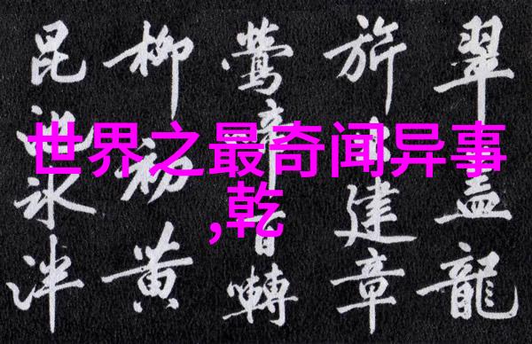 神话故事100篇300字我来讲一个超级有趣的关于天上的牛郎织女的故事哦