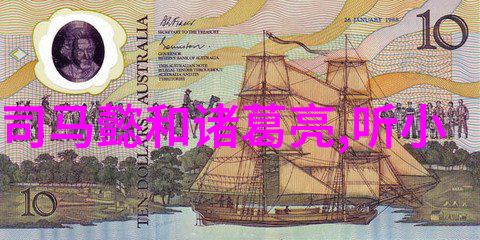 农村怪事录穿越时间的古井奇迹