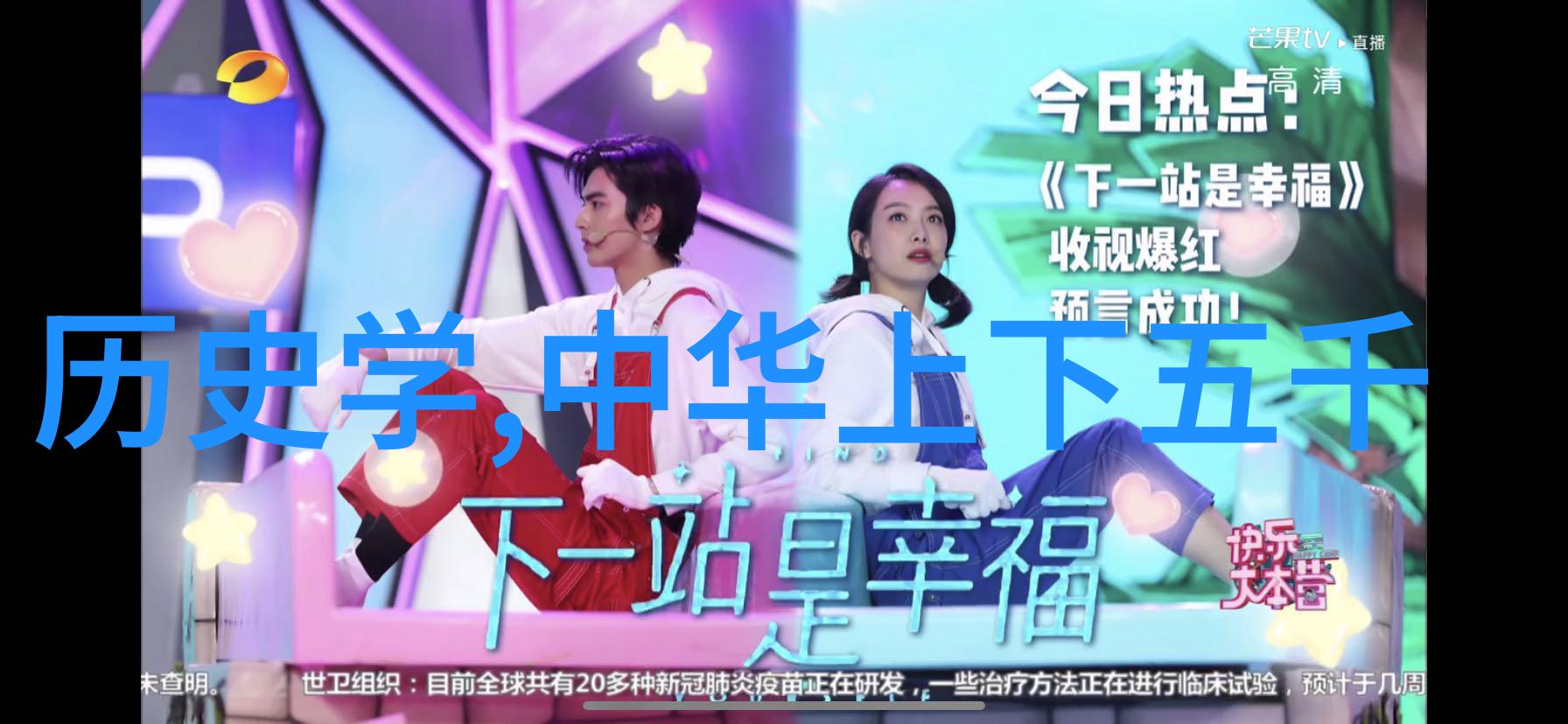 神话传说故事集百余则真实神话故事的精选