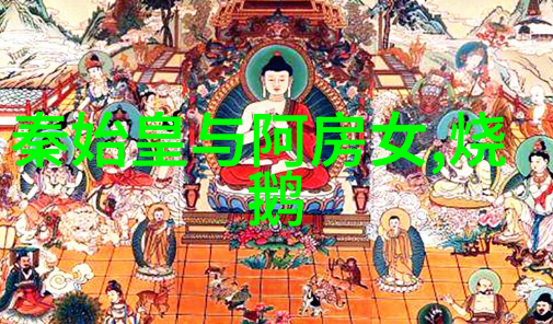 十个民间故事中的末端小神石爷古老传说中的智慧闪光