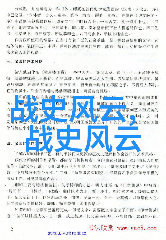 爱情勇气智慧的象征  探究110个经典民间故事背后的主题