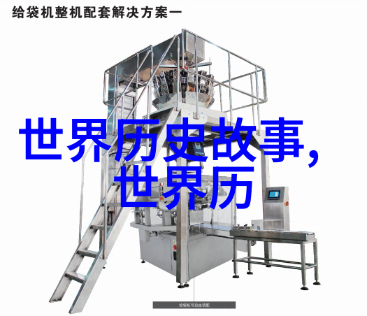 神话传说中的生物们是怎样与自然和谐共存的