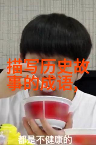 100个经典中国神话故事我和那些古老的传说100个引人入胜的中国神话故事